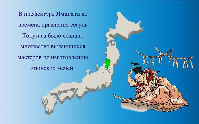 japanmap
